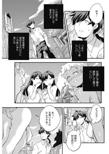 LQ -Little Queen- Vol. 27 Fhentai.net - Page 127