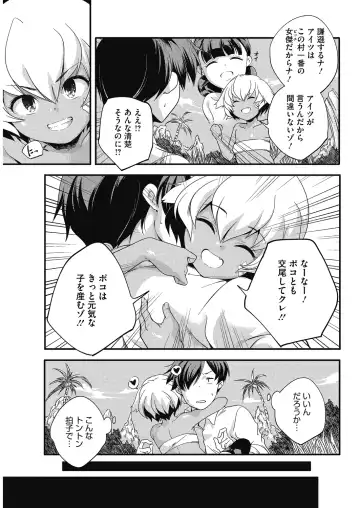 LQ -Little Queen- Vol. 27 Fhentai.net - Page 135