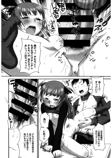 LQ -Little Queen- Vol. 27 Fhentai.net - Page 177