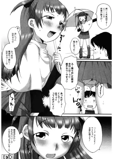 LQ -Little Queen- Vol. 27 Fhentai.net - Page 180