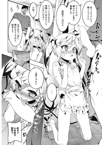 LQ -Little Queen- Vol. 27 Fhentai.net - Page 25