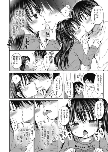 LQ -Little Queen- Vol. 27 Fhentai.net - Page 46