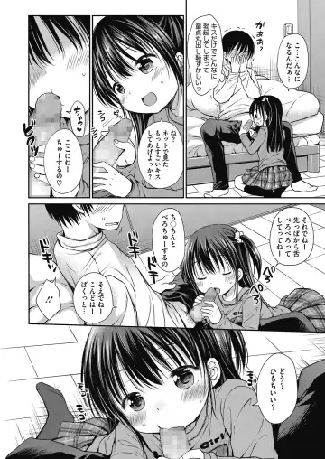 LQ -Little Queen- Vol. 27 Fhentai.net - Page 48