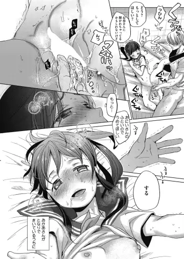 LQ -Little Queen- Vol. 27 Fhentai.net - Page 81