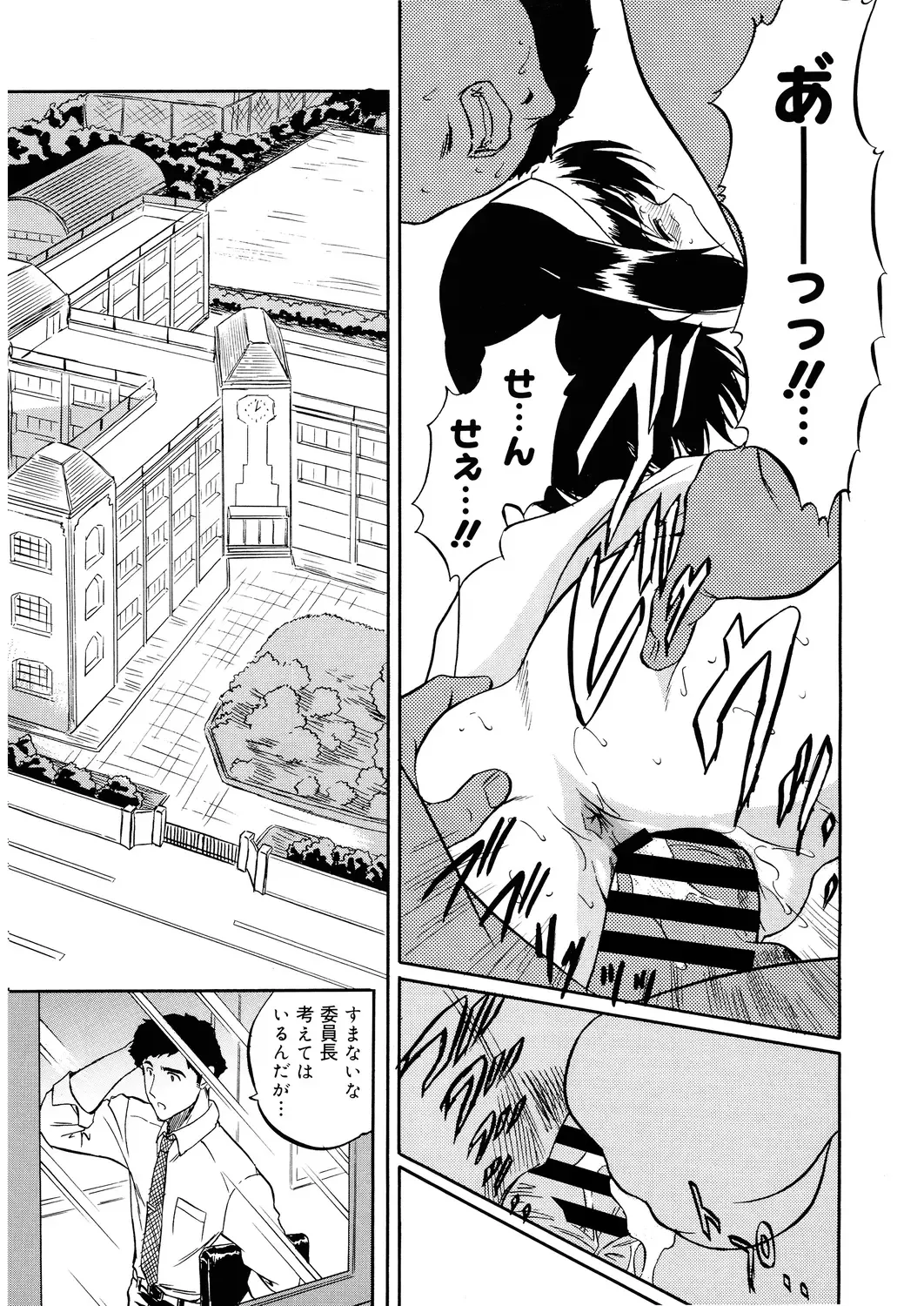 LQ -Little Queen- Vol. 28 Fhentai - Page 155