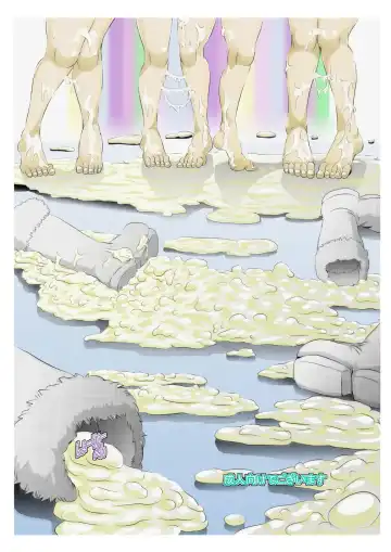 [Syouryuupen] THE ARABURIM@STER Fhentai - Page 44