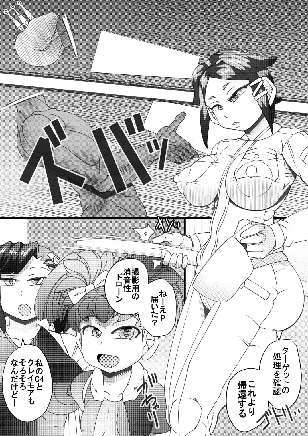 [Syouryuupen] Haramachi 6 Fhentai.net - Page 4