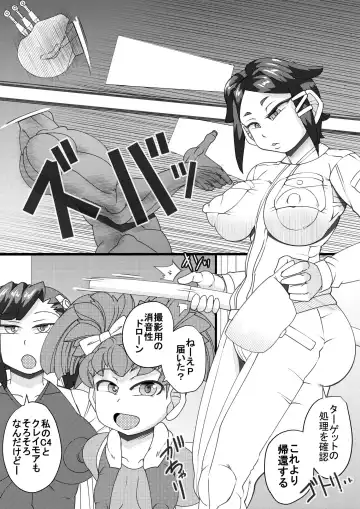 [Syouryuupen] Haramachi 6 Fhentai.net - Page 4