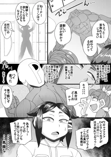 [Syouryuupen] Haramachi 6 Fhentai.net - Page 5