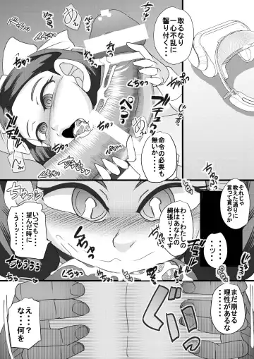 [Syouryuupen] Haramachi 7 Fhentai.net - Page 16