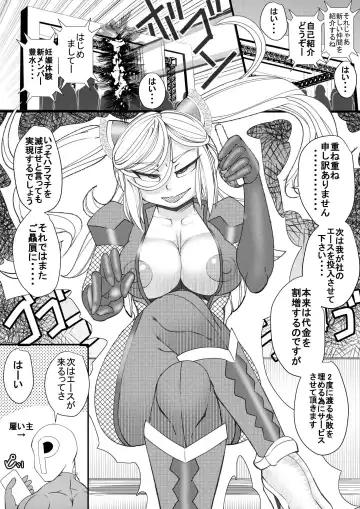 [Syouryuupen] Haramachi 7 Fhentai.net - Page 29