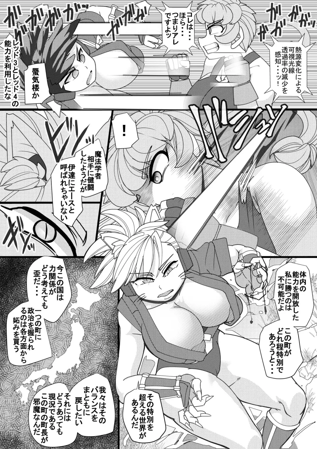 [Syouryuupen] Haramachi 8 Fhentai.net - Page 7