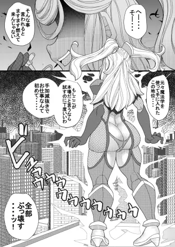 [Syouryuupen] Haramachi 8 Fhentai.net - Page 29