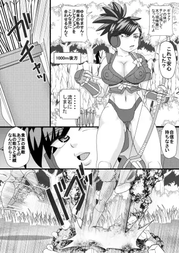 [Syouryuupen] Haramachi 8 Fhentai.net - Page 5