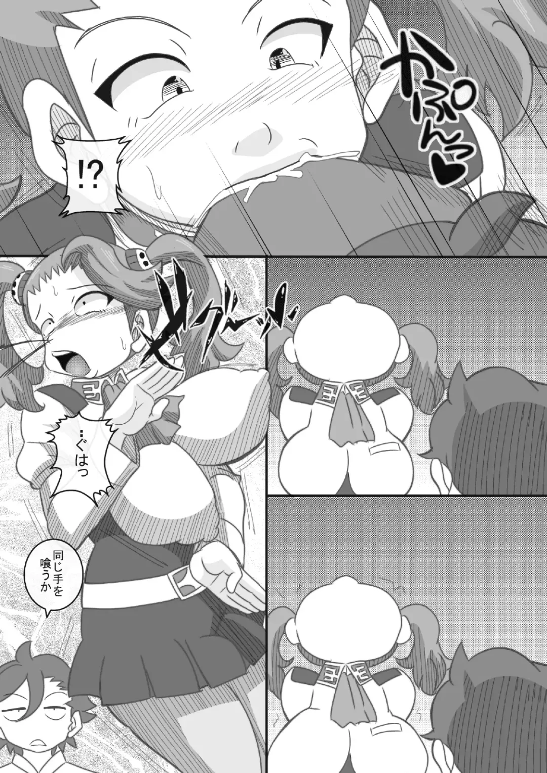 [Syouryuupen] Try Nee-chans 2 Fhentai.net - Page 25