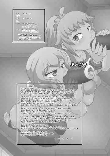 [Syouryuupen] Try Nee-chans 2 Fhentai.net - Page 32