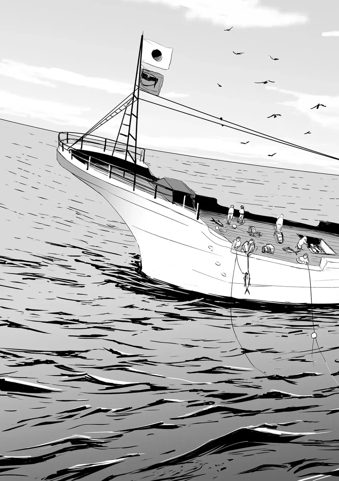 Web Comic Toutetsu Vol. 43 Fhentai - Page 27