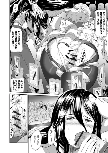 Web Comic Toutetsu Vol. 43 Fhentai - Page 10
