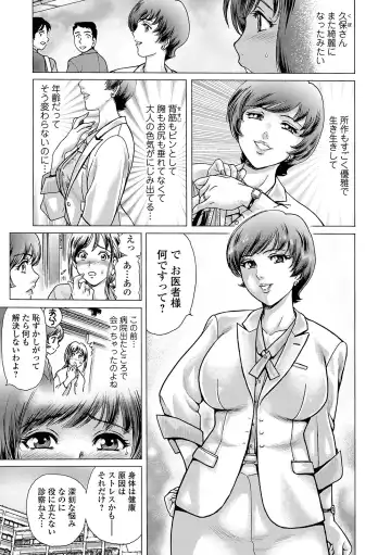 Web Comic Toutetsu Vol. 43 Fhentai - Page 57