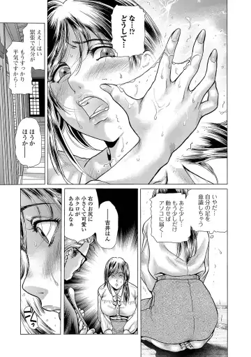Web Comic Toutetsu Vol. 43 Fhentai - Page 65