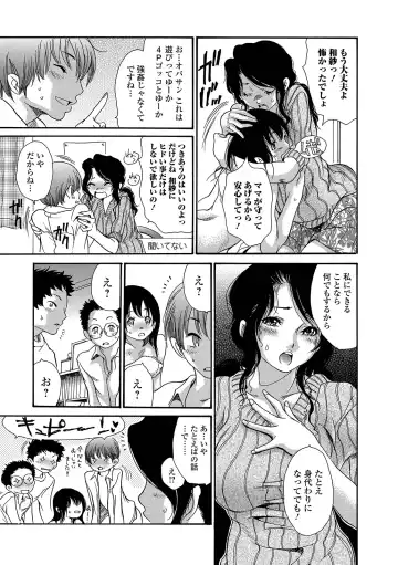 Web Comic Toutetsu Vol. 43 Fhentai - Page 83