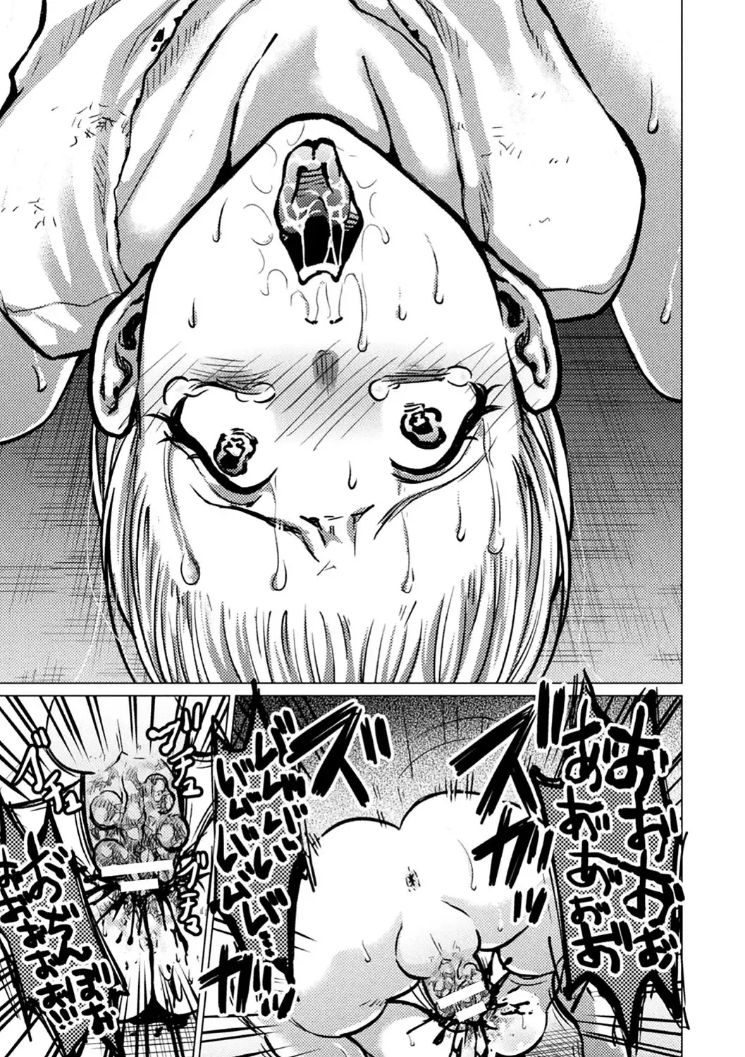 Haiboku Otome Ecstasy Vol. 18 Fhentai - Page 138