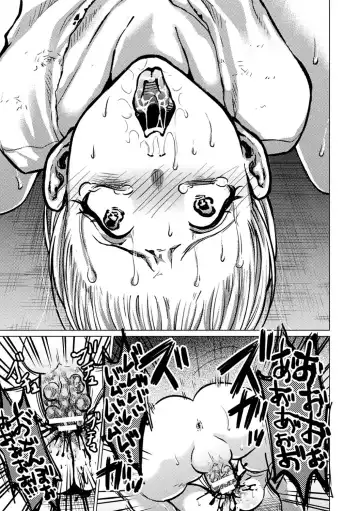 Haiboku Otome Ecstasy Vol. 18 Fhentai - Page 138