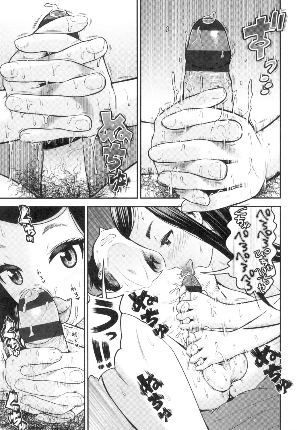 [Tomono Hiro] Tadashii Koubi no Susume Fhentai - Page 18