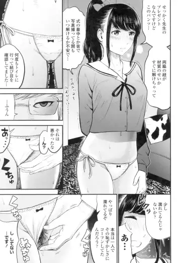 [Tomono Hiro] Tadashii Koubi no Susume Fhentai - Page 130