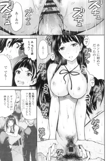 [Tomono Hiro] Tadashii Koubi no Susume Fhentai - Page 158