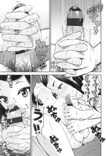 [Tomono Hiro] Tadashii Koubi no Susume Fhentai - Page 18