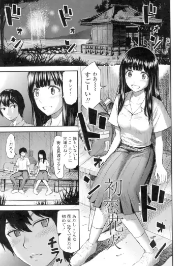 [Tomono Hiro] Tadashii Koubi no Susume Fhentai - Page 186