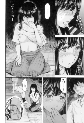 [Tomono Hiro] Tadashii Koubi no Susume Fhentai - Page 193