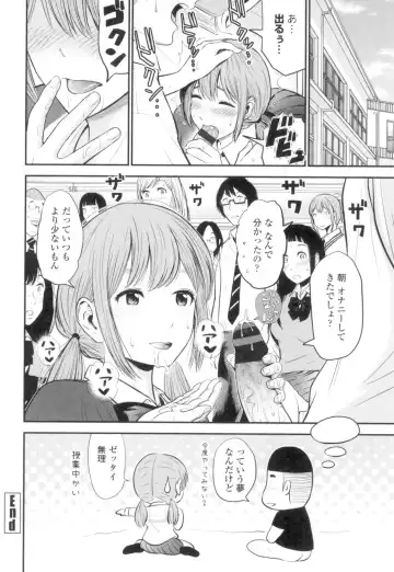 [Tomono Hiro] Tadashii Koubi no Susume Fhentai - Page 85