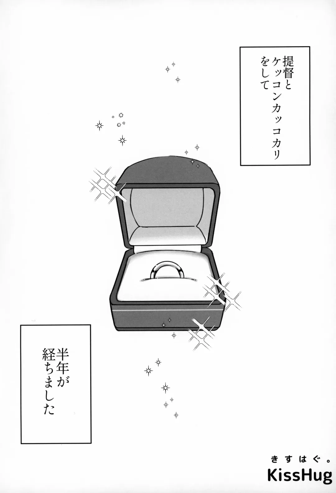 [Saburou] KissHug. Fhentai - Page 3