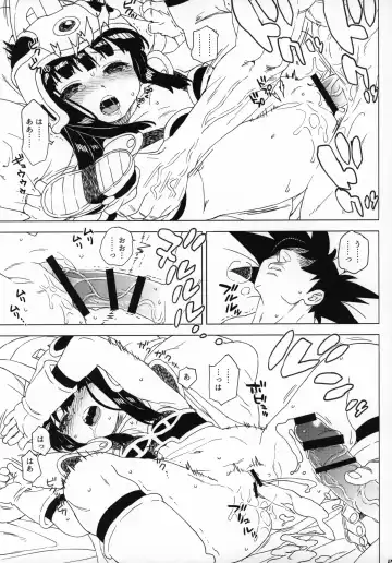 [Workaholic] GOKU CHICHI!!! ver. 2 Fhentai.net - Page 20