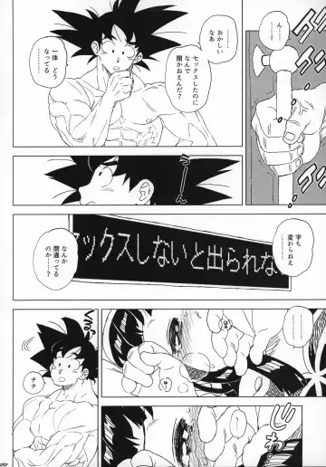 [Workaholic] GOKU CHICHI!!! ver. 2 Fhentai.net - Page 21