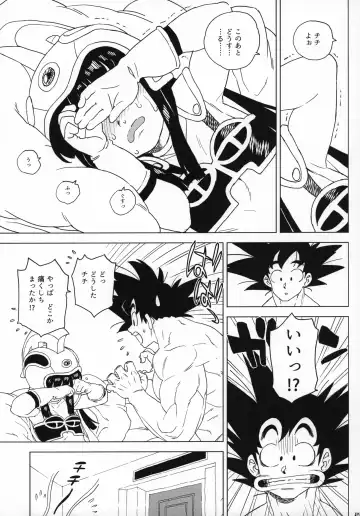 [Workaholic] GOKU CHICHI!!! ver. 2 Fhentai.net - Page 22