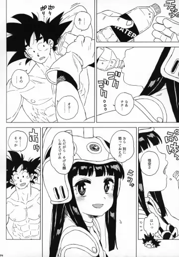 [Workaholic] GOKU CHICHI!!! ver. 2 Fhentai.net - Page 23