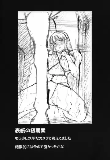 Machi de Uwasa no Bajiru o Musaboru Shoujo Fhentai - Page 33