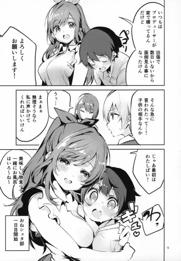 [Ekakibit] 283 Oneshotabu Fhentai.net - Page 4