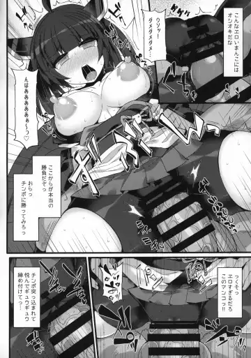 [Hisui] Kuso Namaiki na Tohoku Kiritan ga Choushi ni Notte Aorimakuttekuru node Otona no "Sugosa" o "Wakarase"ru Hon Fhentai.net - Page 11