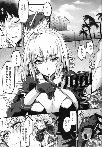 [Poccora] Vereinsblatt Fhentai - Page 2