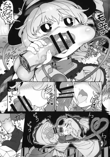 [Yassy] Secret Desire Fhentai - Page 2