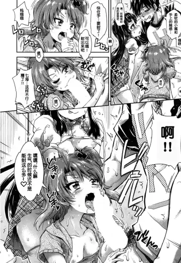 [Takashiro Go-ya] Toile no Ouji-sama Saishuuwa Fhentai.net - Page 10