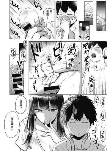 [Pistonring Nishizawa] Akarui Kazoku Seikatsu Ane Ichika Hen Fhentai.net - Page 2