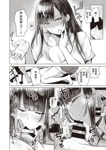 [Pistonring Nishizawa] Akarui Kazoku Seikatsu Ane Ichika Hen Fhentai.net - Page 6