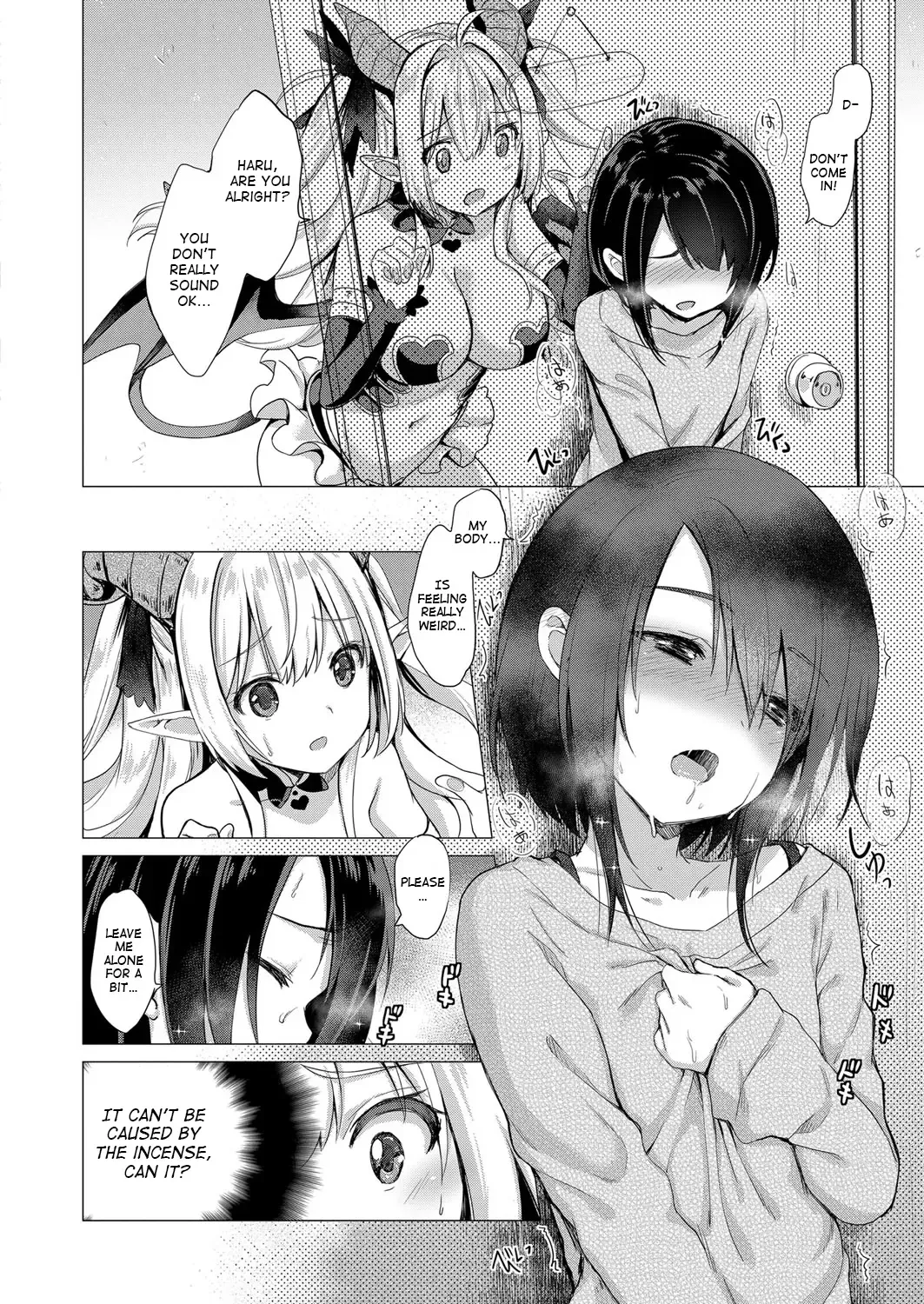 [Shibi] Succubus Company Fhentai - Page 8