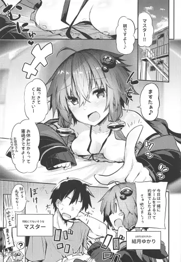 [Chipa] Yukari-san to Master Fhentai.net - Page 4