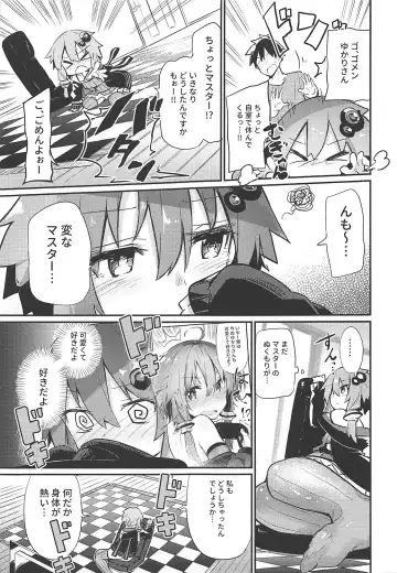 [Chipa] Yukari-san to Master Fhentai.net - Page 8